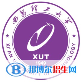 西安理工大學(xué)開設(shè)哪些專業(yè)，西安理工大學(xué)招生專業(yè)名單匯總-2023參考