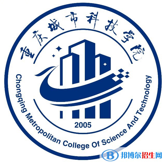 重慶城市科技學院開設哪些專業(yè)，重慶城市科技學院招生專業(yè)名單匯總-2023參考