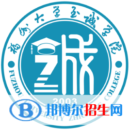 福州大學(xué)至誠學(xué)院開設(shè)哪些專業(yè)，福州大學(xué)至誠學(xué)院招生專業(yè)名單匯總-2023參考