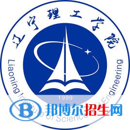 遼寧理工學(xué)院開設(shè)哪些專業(yè)，遼寧理工學(xué)院招生專業(yè)名單匯總-2023參考