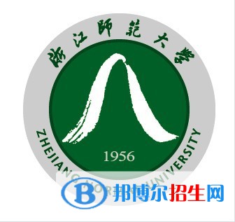 浙江師范大學(xué)開(kāi)設(shè)哪些專(zhuān)業(yè)，浙江師范大學(xué)招生專(zhuān)業(yè)名單匯總-2023參考