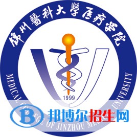 錦州醫(yī)科大學(xué)醫(yī)療學(xué)院開設(shè)哪些專業(yè)，錦州醫(yī)科大學(xué)醫(yī)療學(xué)院招生專業(yè)名單匯總-2023參考