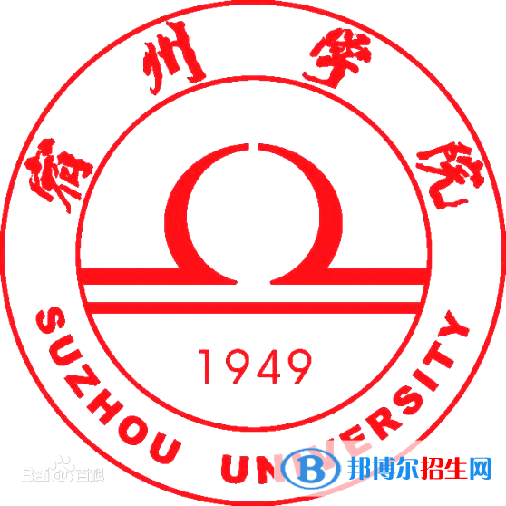 宿州學(xué)院開設(shè)哪些專業(yè)，宿州學(xué)院招生專業(yè)名單匯總-2023參考
