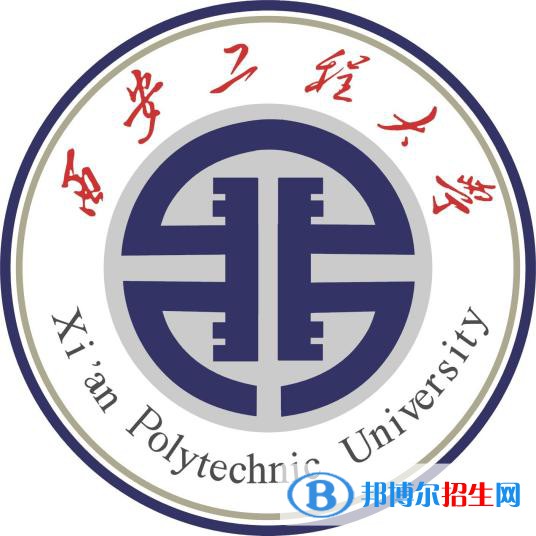 西安工程大學(xué)開設(shè)哪些專業(yè)，西安工程大學(xué)招生專業(yè)名單匯總-2023參考