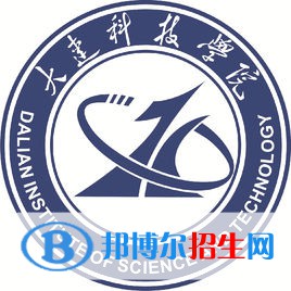 大連科技學院開設(shè)哪些專業(yè)，大連科技學院招生專業(yè)名單匯總-2023參考