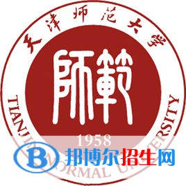 天津師范大學(xué)開(kāi)設(shè)哪些專(zhuān)業(yè)，天津師范大學(xué)招生專(zhuān)業(yè)名單匯總-2023參考