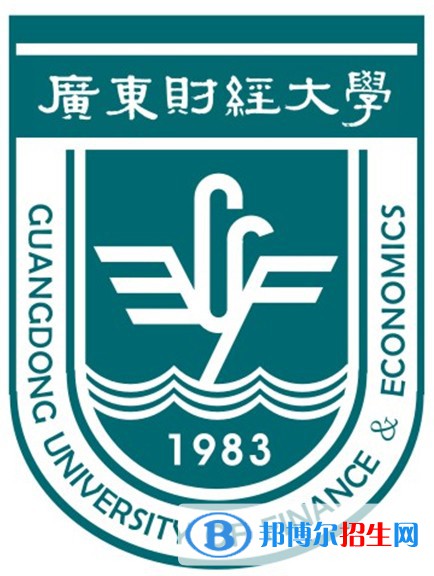 廣東財經(jīng)大學(xué)開設(shè)哪些專業(yè)，廣東財經(jīng)大學(xué)招生專業(yè)名單匯總-2023參考