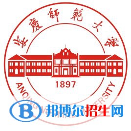 安慶師范大學(xué)開設(shè)哪些專業(yè)，安慶師范大學(xué)招生專業(yè)名單匯總-2023參考