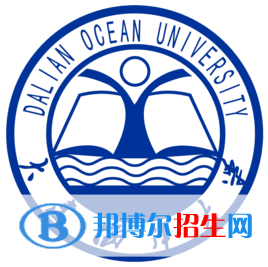 大連海洋大學學校代碼是10158(學校代碼)