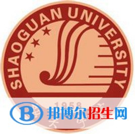 韶關(guān)學(xué)院學(xué)校代碼是10576(學(xué)校代碼)