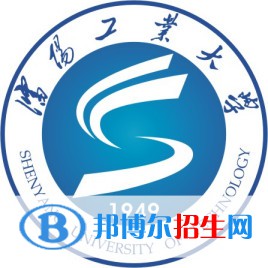 沈陽工業(yè)大學學校代碼是10142(學校代碼)
