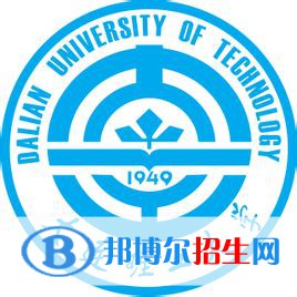 大連理工大學學校代碼是10141(學校代碼)