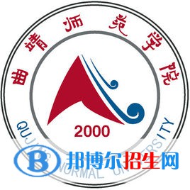 曲靖師范學院學校代碼是10684(學校代碼)