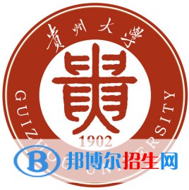 貴州大學學校代碼是10657(學校代碼)