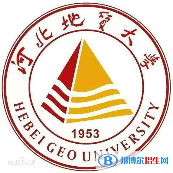 河北地質大學學校代碼是10077(學校代碼)
