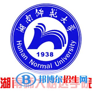 湖南師范大學(xué)樹達(dá)學(xué)院學(xué)校代碼是12652(學(xué)校代碼)