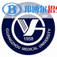 廣州醫(yī)科大學學校代碼是10570(學校代碼)