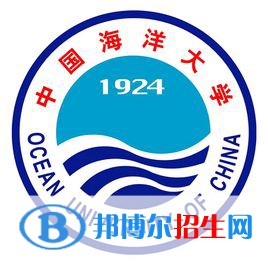中國(guó)海洋大學(xué)學(xué)校代碼是10423(學(xué)校代碼)