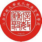 江西財經(jīng)大學現(xiàn)代經(jīng)濟管理學院學校代碼是13441(學校代碼)