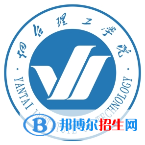 煙臺(tái)理工學(xué)院藝術(shù)類專業(yè)有哪些？（藝術(shù)類專業(yè)）
