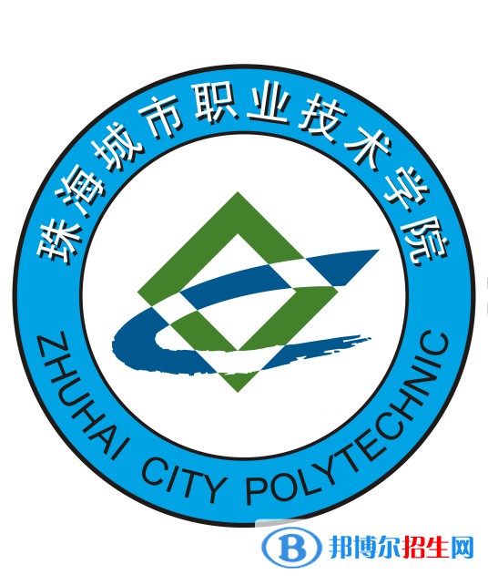 珠海城市職業(yè)技術(shù)學(xué)院藝術(shù)類專業(yè)有哪些？（藝術(shù)類專業(yè)）
