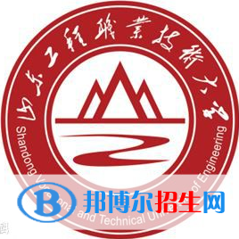 山東工程職業(yè)技術(shù)大學(xué)藝術(shù)類專業(yè)有哪些？（藝術(shù)類專業(yè)）