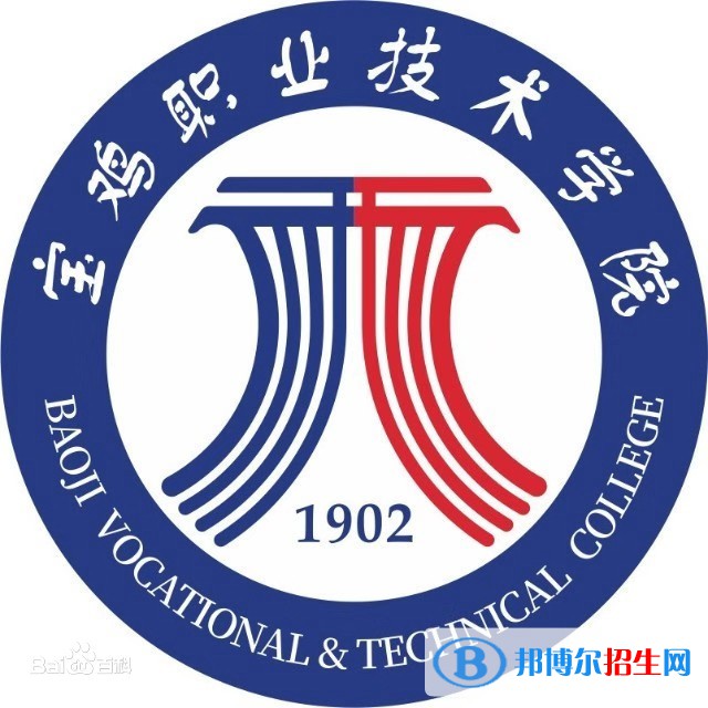 寶雞職業(yè)技術(shù)學(xué)院藝術(shù)類專業(yè)有哪些？（藝術(shù)類專業(yè)）