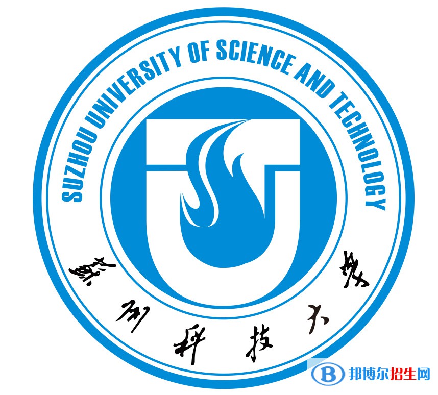 蘇州科技大學(xué)藝術(shù)類專業(yè)有哪些？（藝術(shù)類專業(yè)）