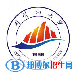 井岡山大學藝術類專業(yè)有哪些？（藝術類專業(yè)）