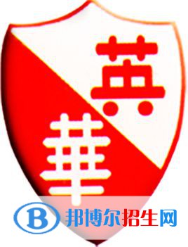 福州英華職業(yè)學(xué)院藝術(shù)類專業(yè)有哪些？（藝術(shù)類專業(yè)）