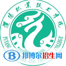 濮陽職業(yè)技術學院藝術類專業(yè)有哪些？（藝術類專業(yè)）