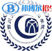 四川文化產業(yè)職業(yè)學院藝術類專業(yè)有哪些？（藝術類專業(yè)）