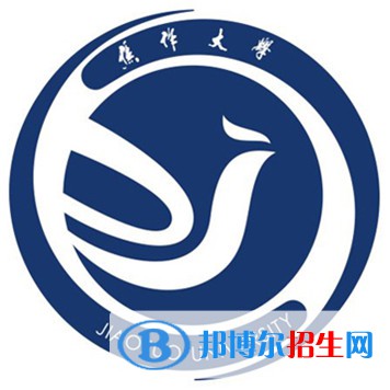 焦作大學(xué)藝術(shù)類專業(yè)有哪些？（藝術(shù)類專業(yè)）