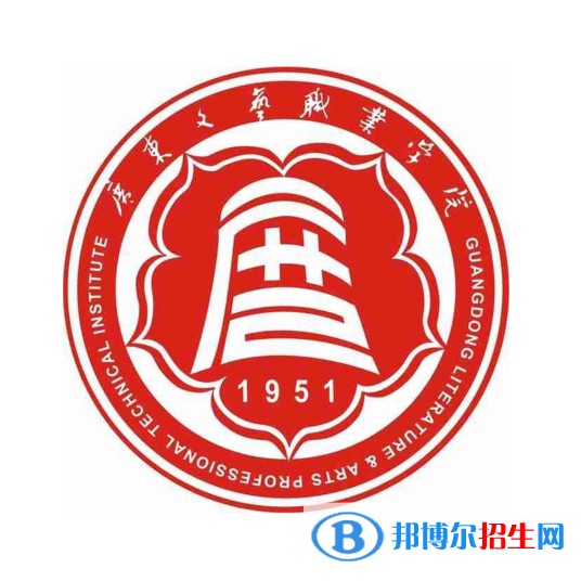 廣東文藝職業(yè)學(xué)院藝術(shù)類專業(yè)有哪些？（藝術(shù)類專業(yè)）