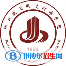 四川建筑職業(yè)技術(shù)學院藝術(shù)類專業(yè)有哪些？（藝術(shù)類專業(yè)）