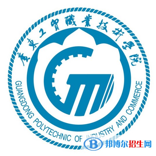 廣東工貿(mào)職業(yè)技術(shù)學(xué)院藝術(shù)類專業(yè)有哪些？（藝術(shù)類專業(yè)）