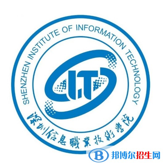 深圳信息職業(yè)技術(shù)學(xué)院藝術(shù)類專業(yè)有哪些？（藝術(shù)類專業(yè)）