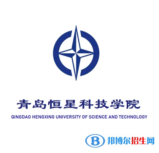 青島恒星科技學院藝術(shù)類專業(yè)有哪些？（藝術(shù)類專業(yè)）