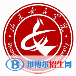 山東女子學(xué)院藝術(shù)類專業(yè)有哪些？（藝術(shù)類專業(yè)）