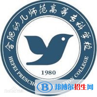 合肥幼兒師范高等?？茖W校藝術類專業(yè)有哪些？（藝術類專業(yè)）