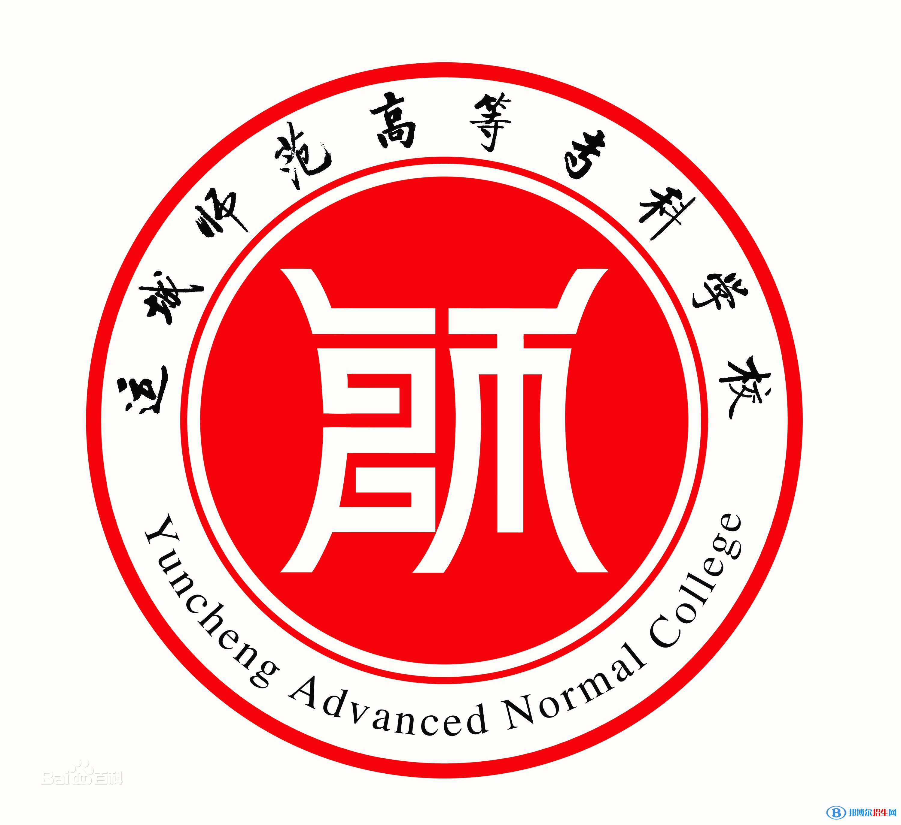 運城師范高等?？茖W校藝術(shù)類專業(yè)有哪些？（藝術(shù)類專業(yè)）