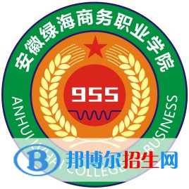 安徽綠海商務(wù)職業(yè)學(xué)院藝術(shù)類專業(yè)有哪些？（藝術(shù)類專業(yè)）