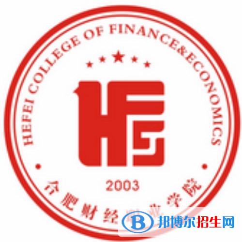 民辦合肥財(cái)經(jīng)職業(yè)學(xué)院藝術(shù)類專業(yè)有哪些？（藝術(shù)類專業(yè)）