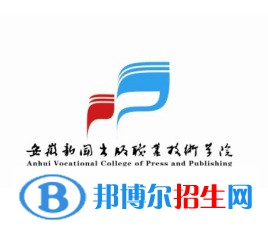 安徽新聞出版職業(yè)技術(shù)學(xué)院藝術(shù)類專業(yè)有哪些？（藝術(shù)類專業(yè)）