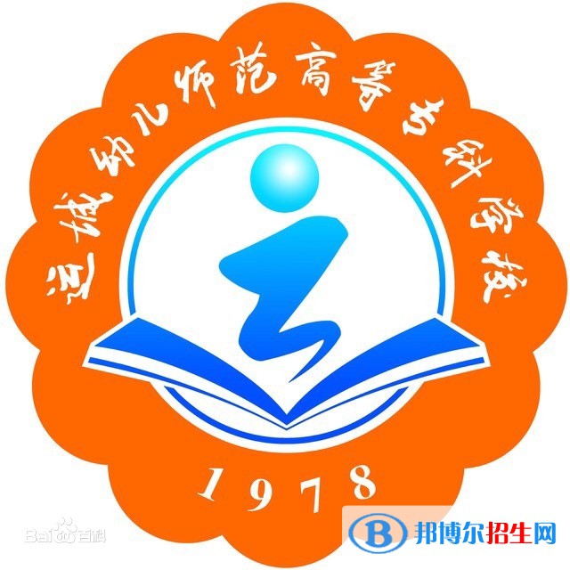運城幼兒師范高等?？茖W(xué)校藝術(shù)類專業(yè)有哪些？（藝術(shù)類專業(yè)）