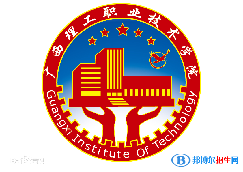 廣西理工職業(yè)技術(shù)學(xué)院藝術(shù)類(lèi)專(zhuān)業(yè)有哪些？（藝術(shù)類(lèi)專(zhuān)業(yè)）