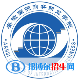 安徽國(guó)際商務(wù)職業(yè)學(xué)院藝術(shù)類專業(yè)有哪些？（藝術(shù)類專業(yè)）