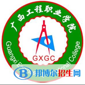 廣西工程職業(yè)學(xué)院藝術(shù)類專業(yè)有哪些？（藝術(shù)類專業(yè)）