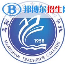 馬鞍山師范高等專科學(xué)校藝術(shù)類專業(yè)有哪些？（藝術(shù)類專業(yè)）