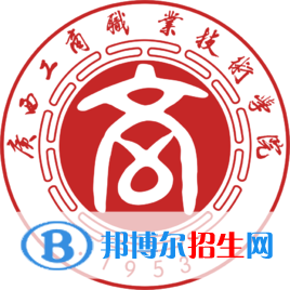 廣西工商職業(yè)技術(shù)學(xué)院藝術(shù)類專業(yè)有哪些？（藝術(shù)類專業(yè)）